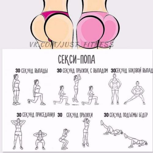 Подборка лучших тренировок за последнее время! 03