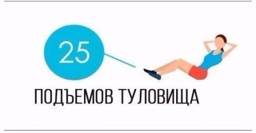 Худеем за 10 минут в день! 02