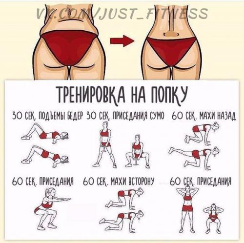 Подборка лучших тренировок за последнее время! 01