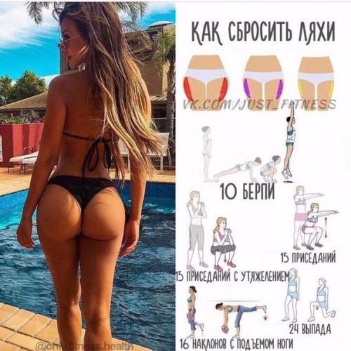 Подборка лучших тренировок за последнее время! 04