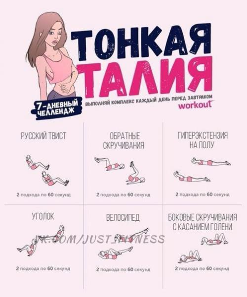 Подборка лучших тренировок за последнее время! 05