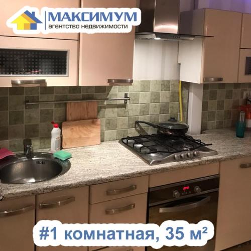 Экологически выгодное предложение! 03