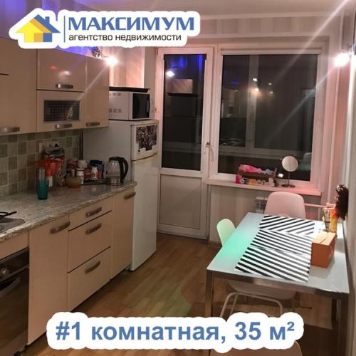 Экологически выгодное предложение! 02