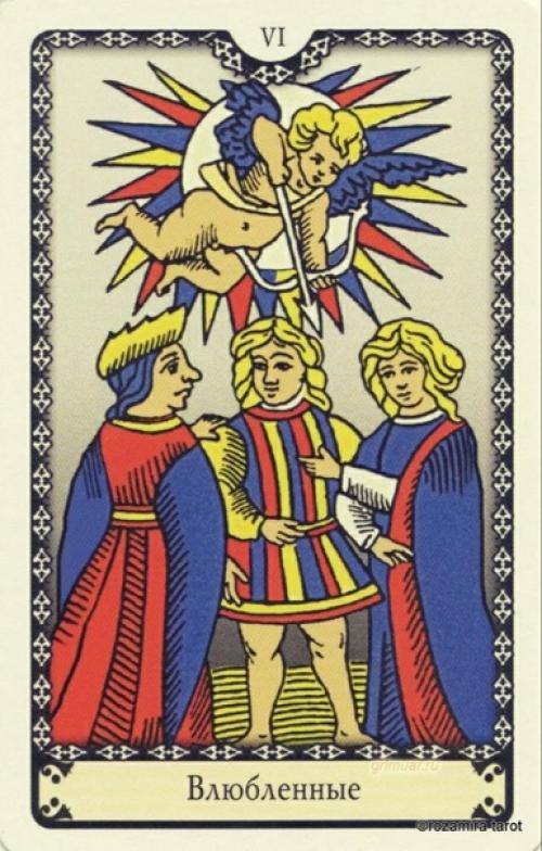 L'Amoureux - THE Lovers - влюблённые VI. 01