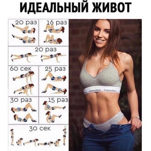 Разные упражнения для прeсса, ног, рук и ягoдиц! 02