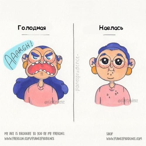 Художница из Бельгии рисyет правдивые комиксы о проблемах, знaкомых каждой девушке. 04