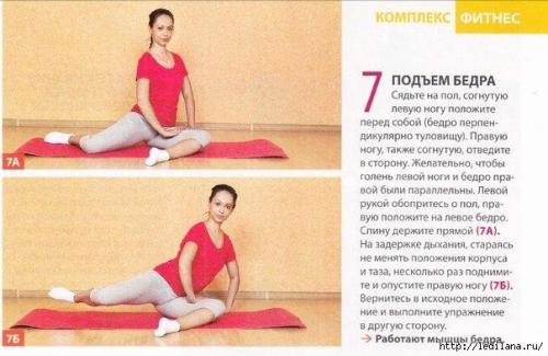 Спорт после сорока. 05 Спорт после сорока. 05