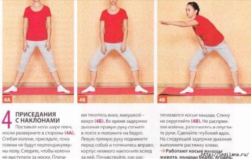 Спорт после сорока. 08 Спорт после сорока. 08