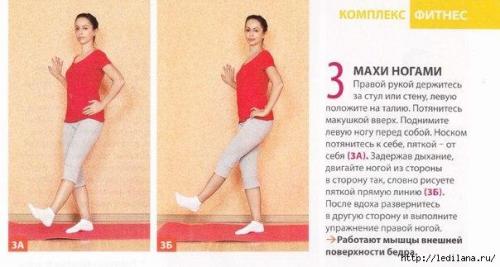 Спорт после сорока. 01 Спорт после сорока. 01