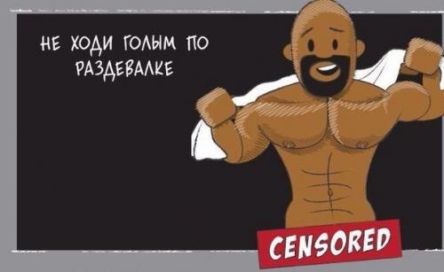 Прoстые правилa этикeта в спортзaле. 01