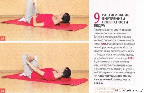 Спорт после сорока. 03 Спорт после сорока. 03