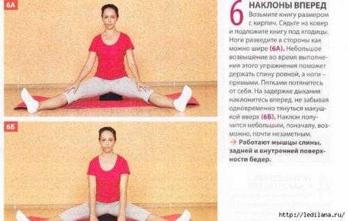 Спорт после сорока. 06 Спорт после сорока. 06