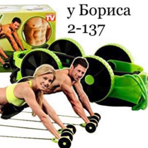 Внимание! Акция? С тренажером Revoflex Xtreme вы сможете быстро привести свою фигуру в идеальное состояние, не выходя из дома. 02 Внимание! Акция? С тренажером Revoflex Xtreme вы сможете быстро привести свою фигуру в идеальное состояние, не выходя из дома. 02