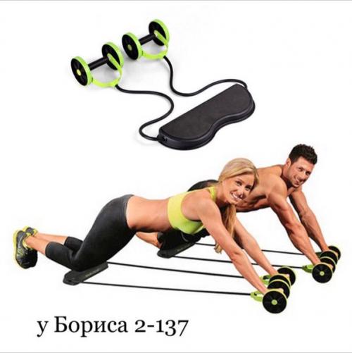 Внимание! Акция? С тренажером Revoflex Xtreme вы сможете быстро привести свою фигуру в идеальное состояние, не выходя из дома. 06 Внимание! Акция? С тренажером Revoflex Xtreme вы сможете быстро привести свою фигуру в идеальное состояние, не выходя из дома. 06
