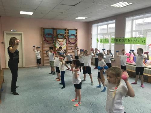 31 января - день дошкольного фитнеса. 03