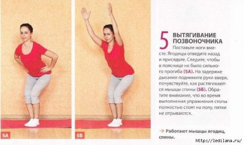 Спорт после сорока. 07 Спорт после сорока. 07