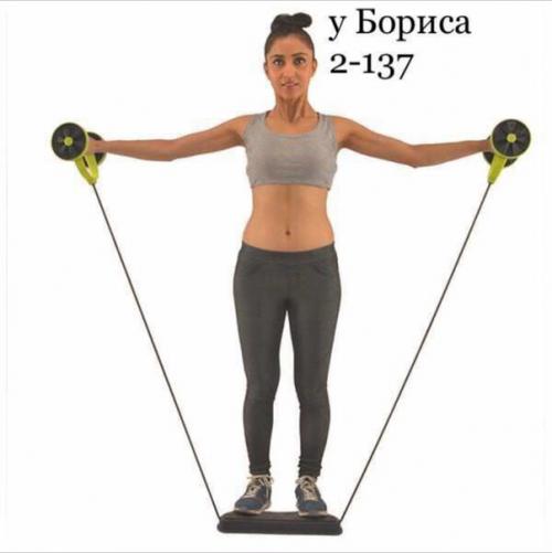 Внимание! Акция? С тренажером Revoflex Xtreme вы сможете быстро привести свою фигуру в идеальное состояние, не выходя из дома. 07 Внимание! Акция? С тренажером Revoflex Xtreme вы сможете быстро привести свою фигуру в идеальное состояние, не выходя из дома. 07