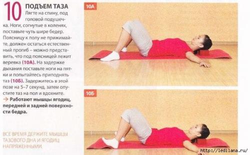 Спорт после сорока. 02 Спорт после сорока. 02