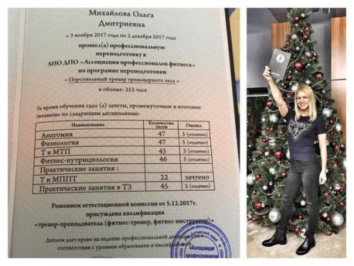 Всем физкульт привет? 08