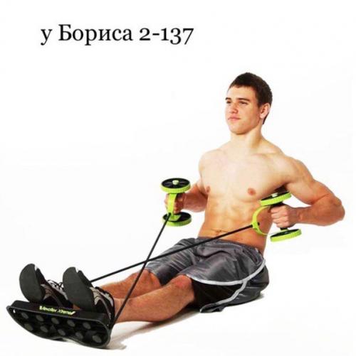 Внимание! Акция? С тренажером Revoflex Xtreme вы сможете быстро привести свою фигуру в идеальное состояние, не выходя из дома. 04 Внимание! Акция? С тренажером Revoflex Xtreme вы сможете быстро привести свою фигуру в идеальное состояние, не выходя из дома. 04