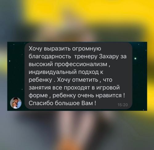 Давайте познакомимся с отзывами о направлении детский фитнес. 03