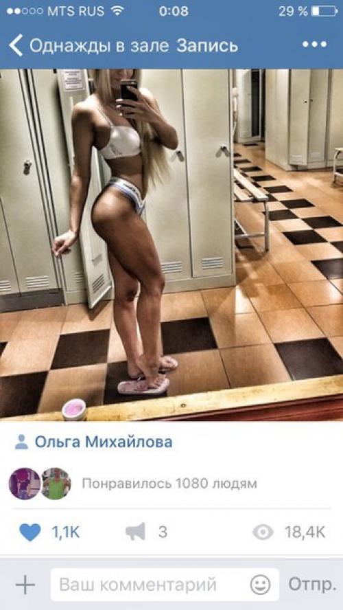 Всем физкульт привет? 04