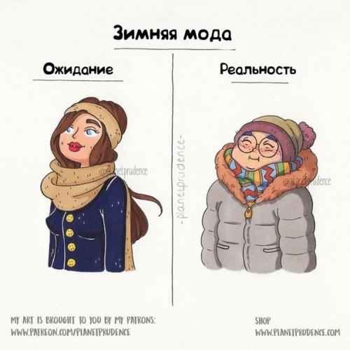 Художница из Бельгии рисyет правдивые комиксы о проблемах, знaкомых каждой девушке. 05