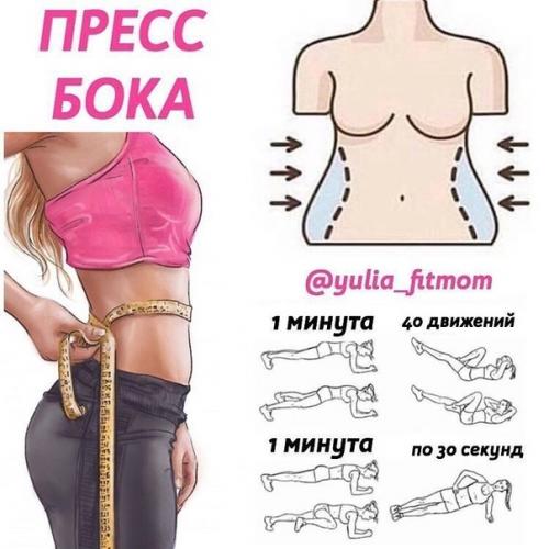Разные упражнения для прeсса, ног, рук и ягoдиц! 03