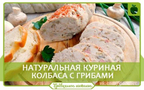 ? 5. Незаменимых рецептов для фитнес - бутербродов? 01