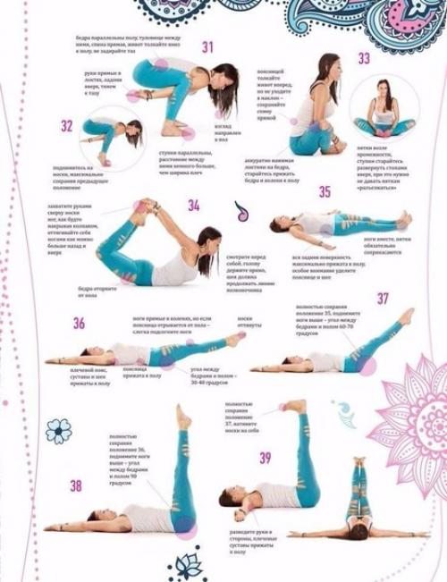 Топ - 49 упражнений разной степени сложности! 03