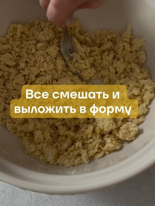 Пирог с вишней. 07