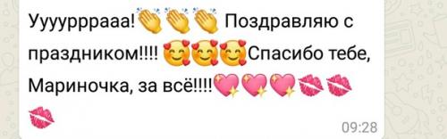 С днем тренера, коллеги! 07