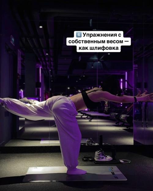 Без чего же я не представляю свои тренировки? 06