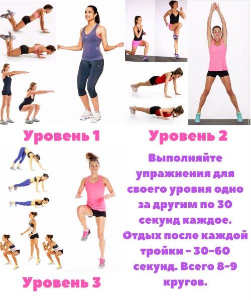 Нет времени на зал? 01