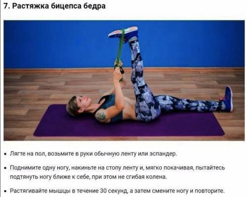 Упражнения для твоей ровной спинки! 06