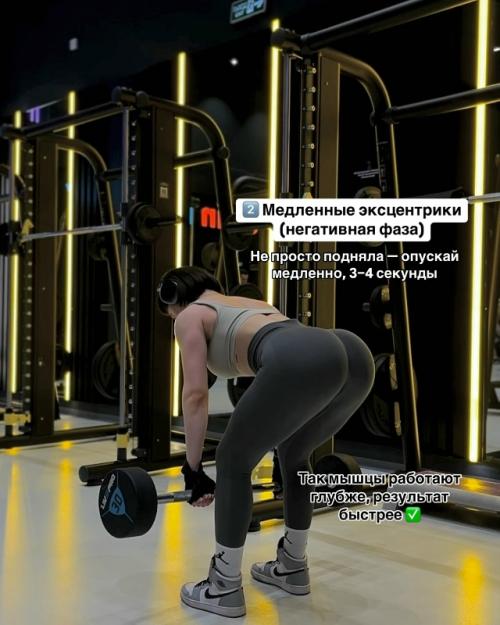 Без чего же я не представляю свои тренировки? 02