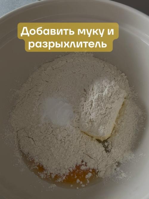 Пирог с вишней. 02