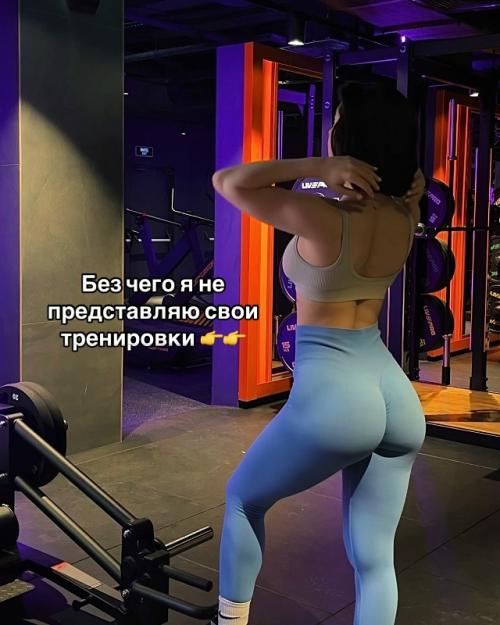 Без чего же я не представляю свои тренировки? 
