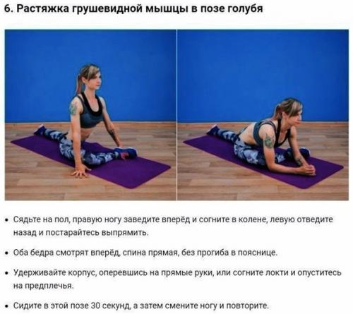 Упражнения для твоей ровной спинки! 05