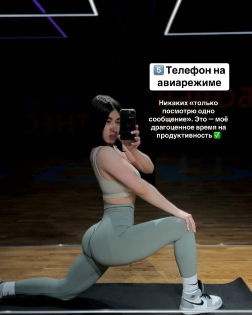 Без чего же я не представляю свои тренировки? 05