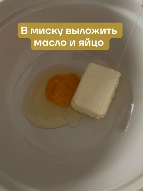 Пирог с вишней. 01
