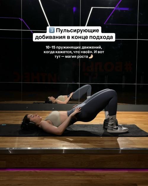 Без чего же я не представляю свои тренировки? 03