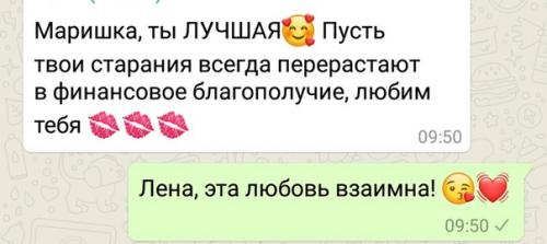 С днем тренера, коллеги! 02