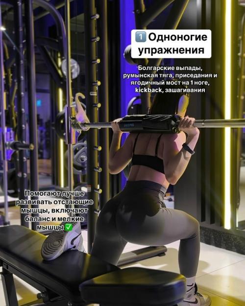 Без чего же я не представляю свои тренировки? 01