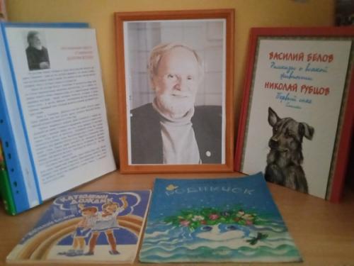 В нашем детском саду продолжаются мероприятия по творчеству Василия белова. 01