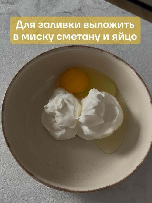 Пирог с вишней. 03