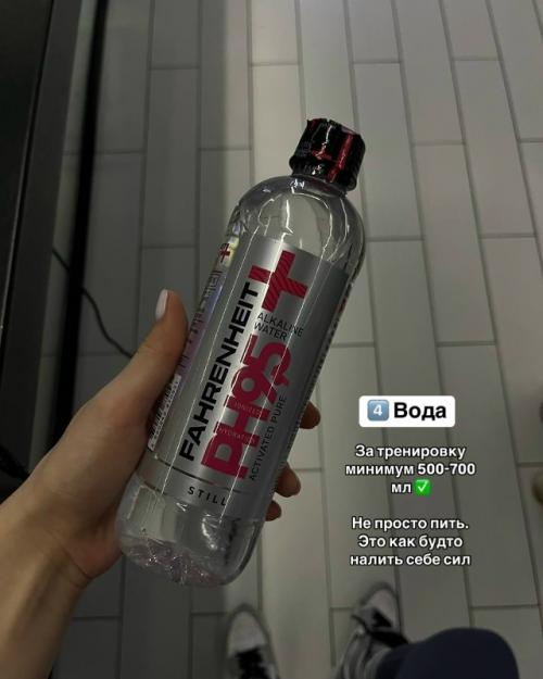 Без чего же я не представляю свои тренировки? 04