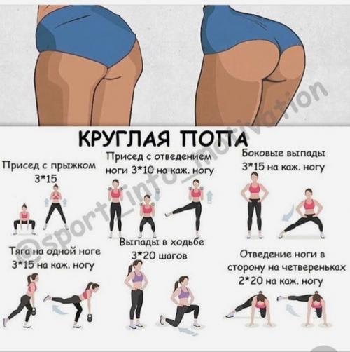 Нет времени на зал? 02