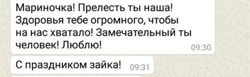 С днем тренера, коллеги! 04