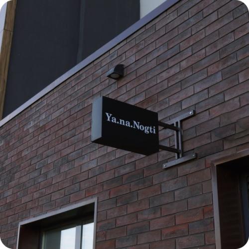 Хорошо, когда все необходимое в паре шагов от дома? 01